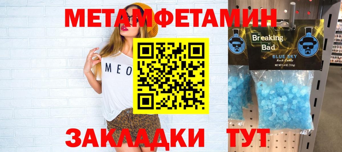 Ачхой-Мартан    ТОР  Вход с VPN  Амфетамин 97% 