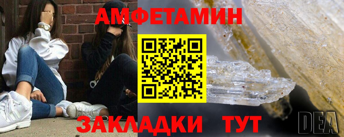 Амфетамин 98% Ачхой-Мартан