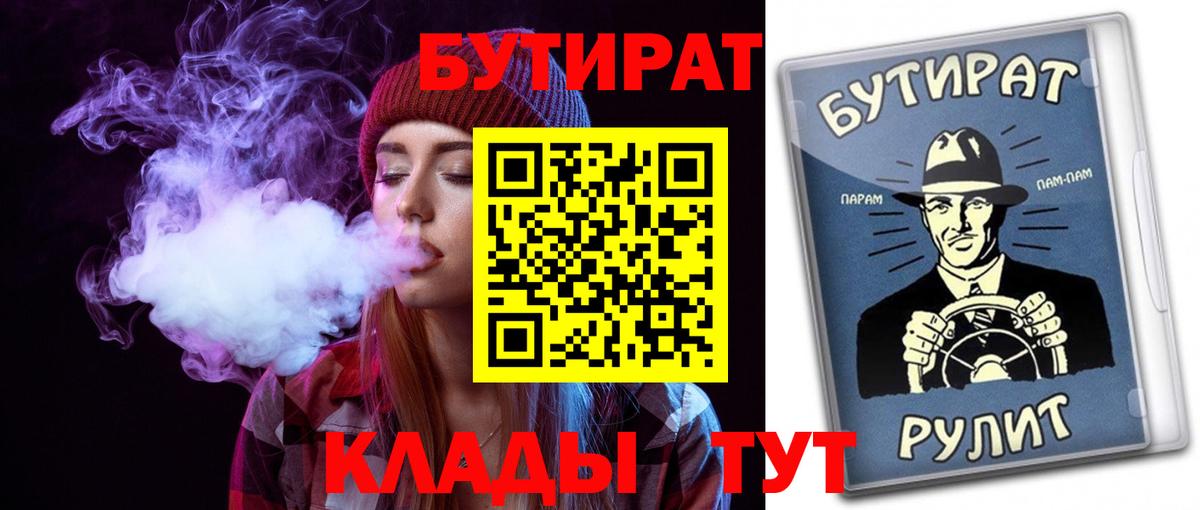 Мефедрон Ачхой-Мартан