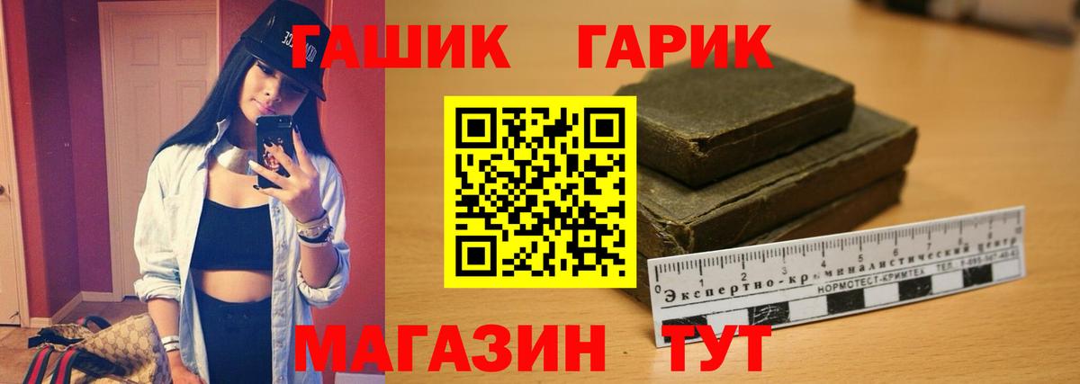 ГАШИШ hashish Ачхой-Мартан