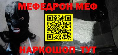 альфа пвп VHQ Брянск