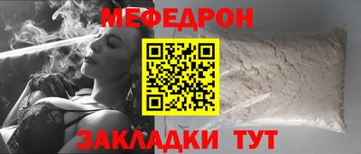 прущая мука Братск