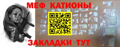 альфа пвп VHQ Брянск