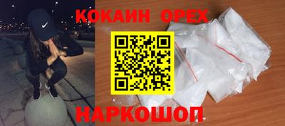 прущая мука Братск