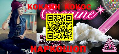 прущая мука Братск