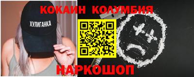 прущая мука Братск