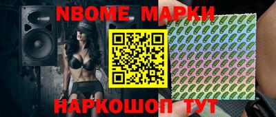 прущая мука Братск