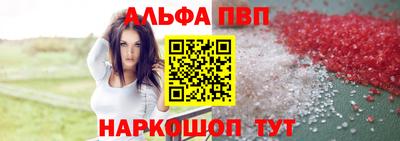 прущая мука Братск