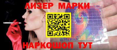 альфа пвп VHQ Брянск