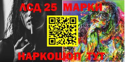 прущая мука Братск
