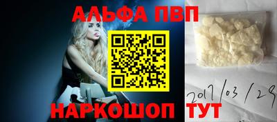 прущая мука Братск