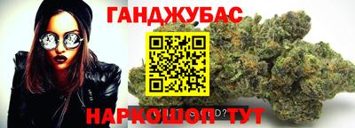 прущая мука Братск