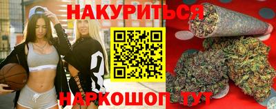 прущая мука Братск