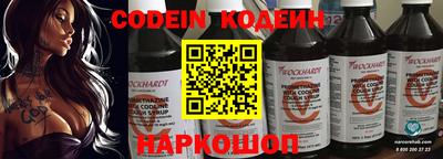 альфа пвп VHQ Брянск