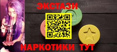 ECSTASY Боровичи