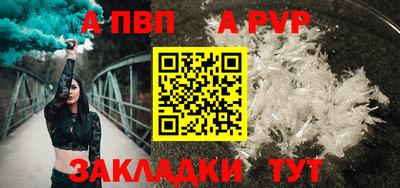 прущая мука Братск