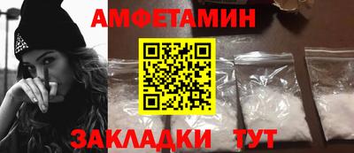 альфа пвп VHQ Брянск