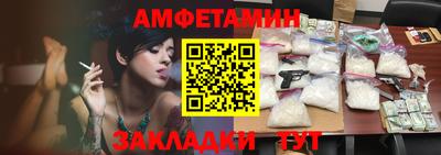 ECSTASY Боровичи