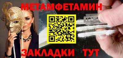 альфа пвп VHQ Брянск