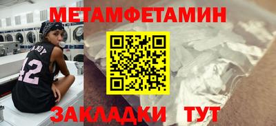 альфа пвп VHQ Брянск