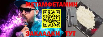 прущая мука Братск