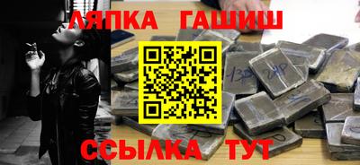 прущая мука Братск