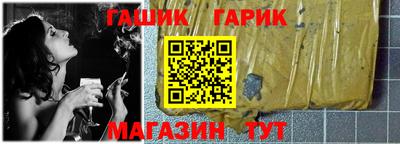прущая мука Братск