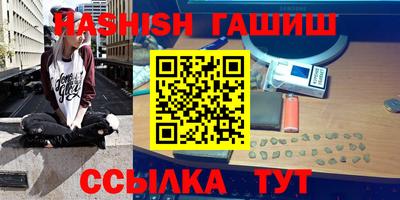 альфа пвп VHQ Брянск