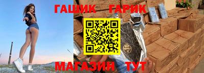 прущая мука Братск