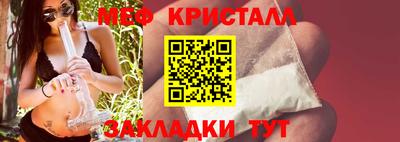 прущая мука Братск