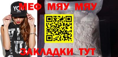 альфа пвп VHQ Брянск