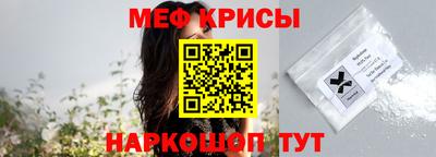 альфа пвп VHQ Брянск