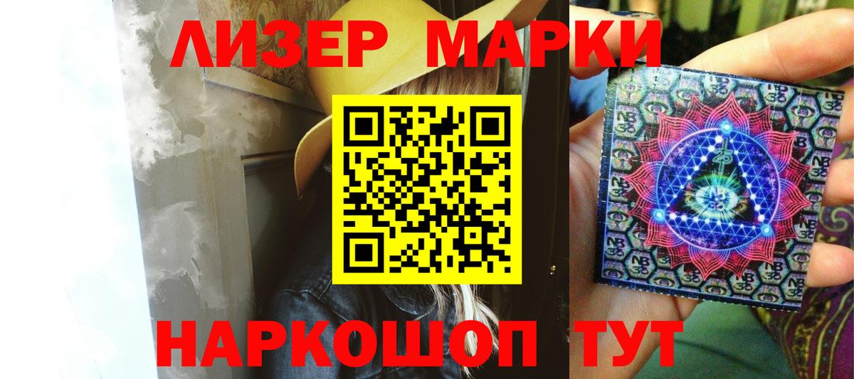 ЛСД экстази ecstasy  Вход с VPN  Ачхой-Мартан 
