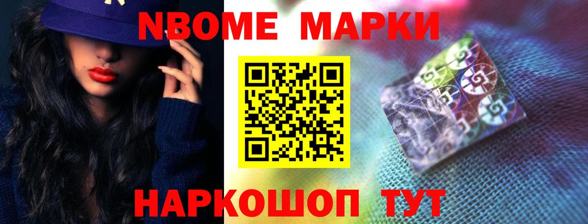 ЛСД экстази ecstasy Ачхой-Мартан
