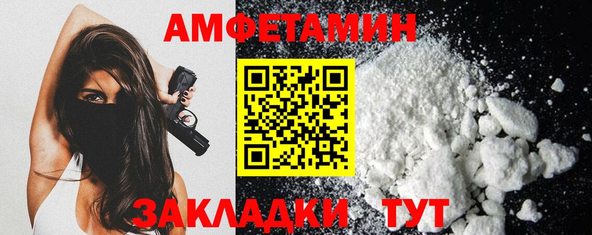 Первитин мет Ачхой-Мартан