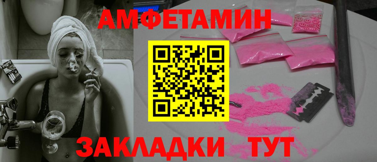 Ачхой-Мартан  Первитин Декстрометамфетамин 99.9%  Вход с VPN  Первитин Декстрометамфетамин 99.9% 