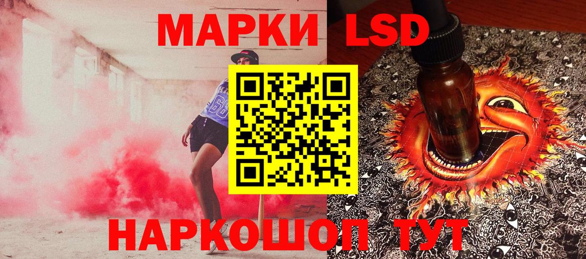 Ачхой-Мартан  АМФЕТАМИН кристаллы  A-PVP СОЛЬ   Каннабис  Вход с VPN  ГАШ  Мефедрон кристаллы  Купить закладку  НБОМе 