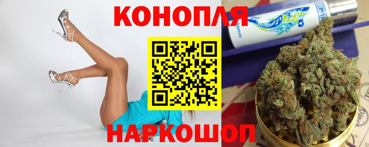 Каннабис AK-47  МАРИХУАНА Ganja  Ачхой-Мартан  Вход с VPN  Канабис гибрид 