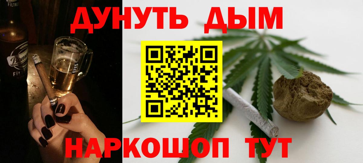 Канабис SATIVA & INDICA Ачхой-Мартан